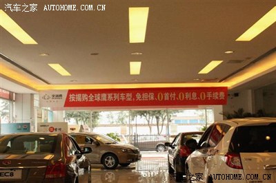 到成都吉利4S店看车,0首付0利息0手续费