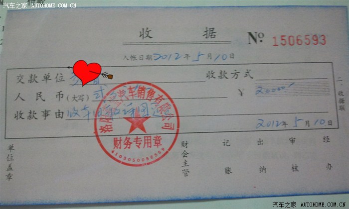 洛阳歌诗图今天订车作业