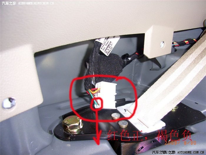 【图】【求助】倒车灯线怎么找_奇瑞A3论坛