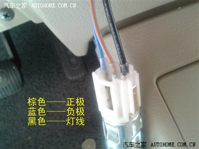 点烟器的接线
