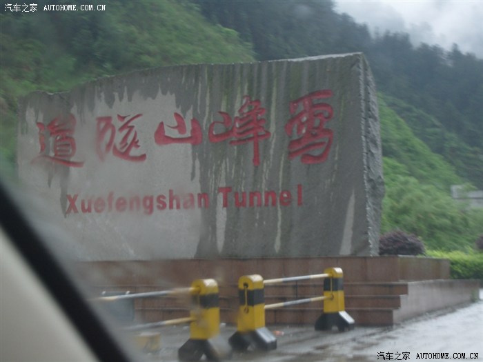 【图】1.4舒适宝石蓝湖南邵阳市洞口县至怀化