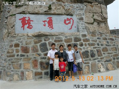 美梦成真轿顶山_吉利GX7论坛