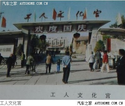 闲着没事 发几张 邢台 老照片
