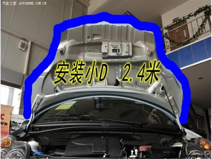 【图】F0加装隔音密封条_比亚迪F0论坛