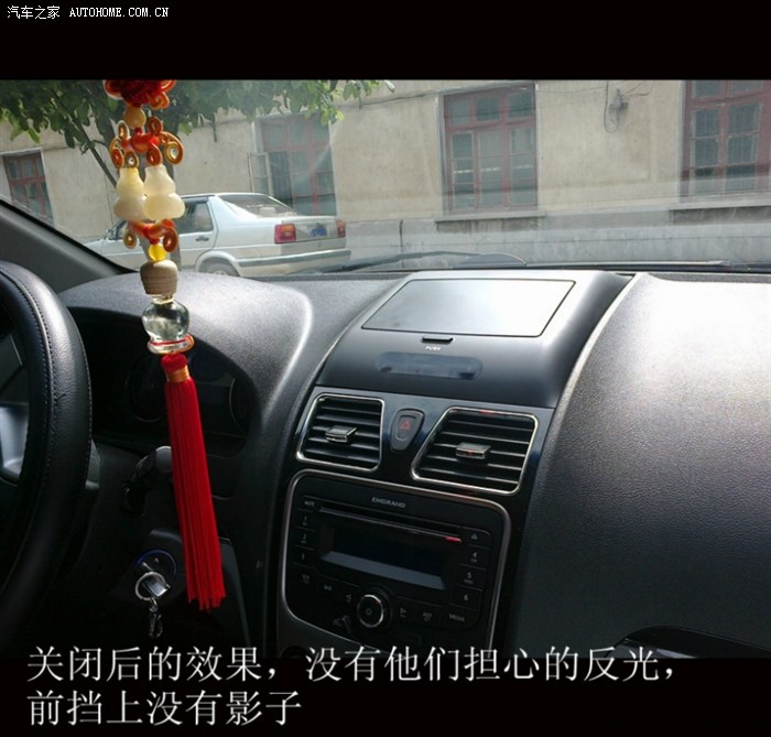 【图】帝豪改装时钟位置导航,绝非软文,!~_帝豪