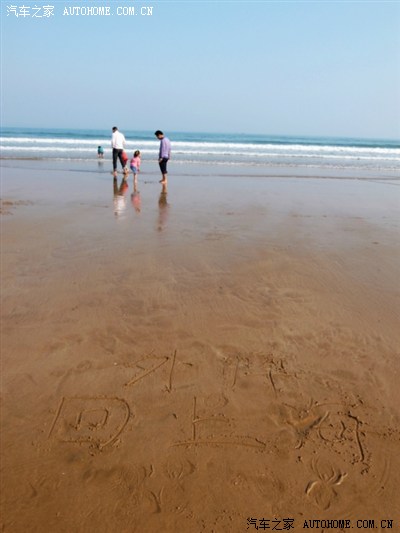 外牌转沪牌详细作业--申请精华