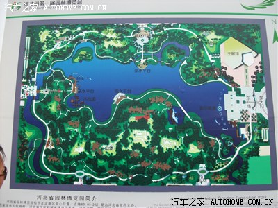 石家庄园博园一日游_威志论坛_手机汽车之家