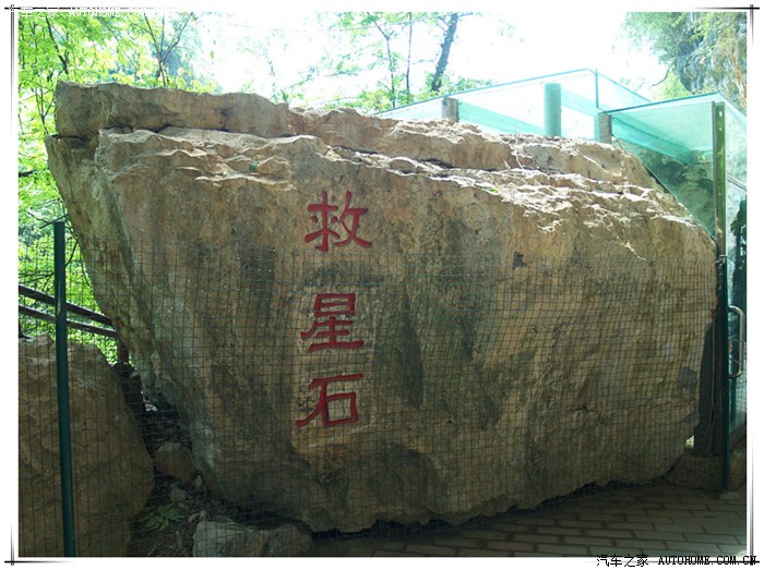 贵州平塘掌布国家地质公园自驾攻略