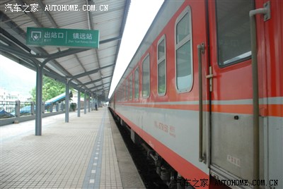 感恩之旅-陪母亲回老家之一(贵州凯里到郑州含