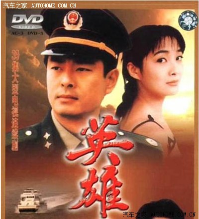濮存昕初露头脸,英气不容小觑.舒月高天,一般的让人感到舒服.