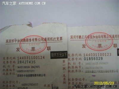 中石油加油站和加盟油站的区分--油质量差别