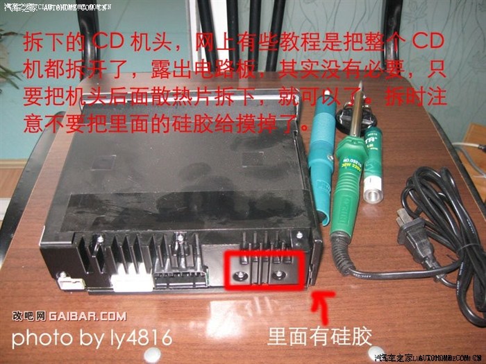 3的cd机可以改aux接口吗?