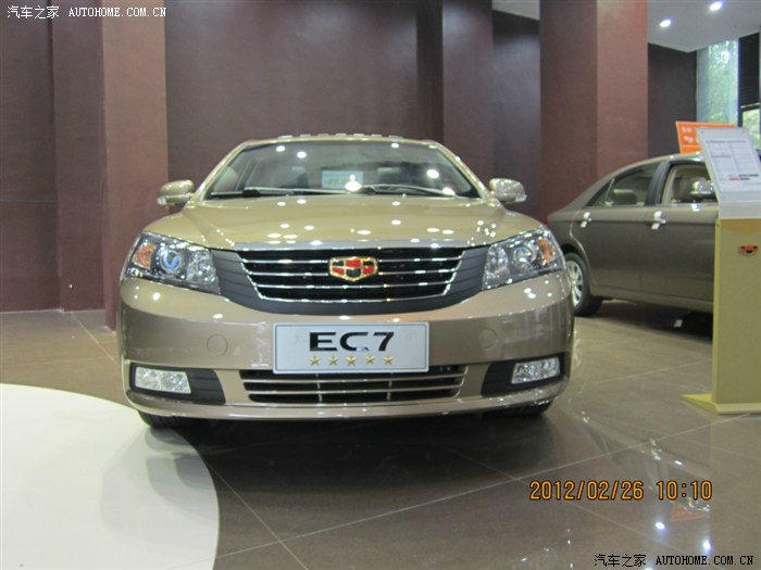 【图】重庆帝豪车主寻找组织,超悦版提车_帝豪