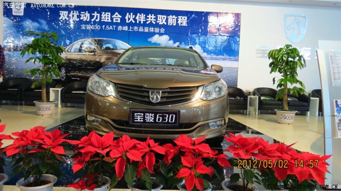 【图】宝马展台上的洋妞,不知道哪国的_宝骏6