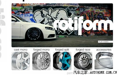 rotiform还为各大知名轮毂公司提供零配件服务,例如: ronal轮毂, oz