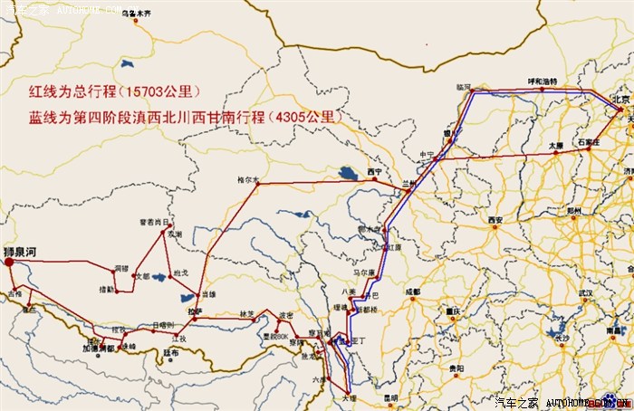 【图】穿行滇西北川西甘南