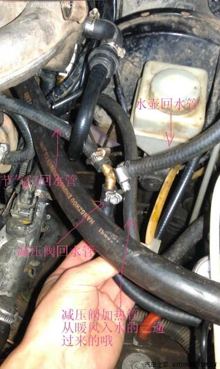 暖风水箱入水管改cng减压阀加热回路cng的值得拥有