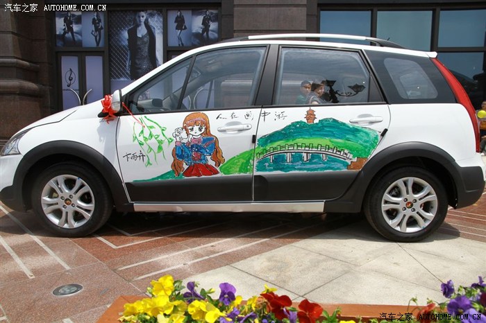 【图】南通首届儿童汽车绘画比赛小女获一等奖