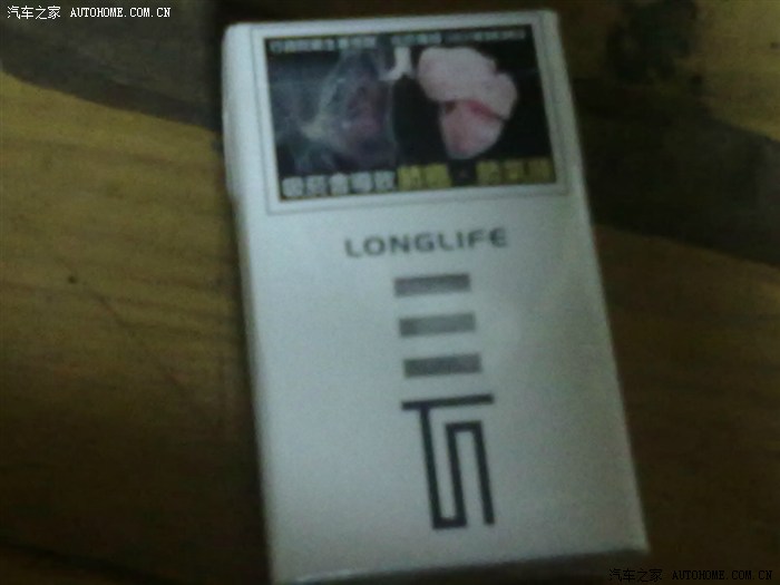 【图】大家别抽烟了,看看台湾烟上印的啥