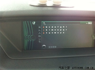 我的白马王子---宝马国产2.0T豪华X1(外白米