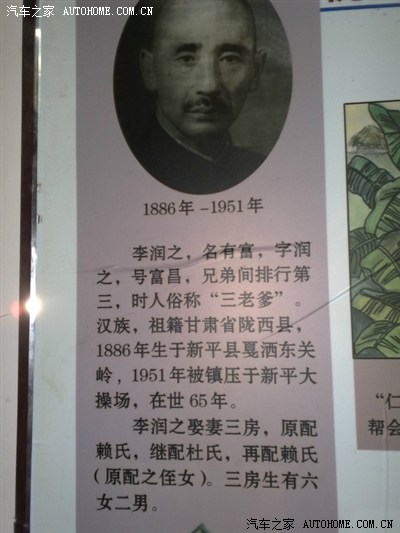 精 【庆祝六一】【54p】小二给力!——云南新平哀牢山游记