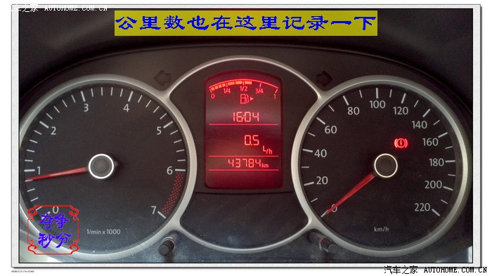 【diy分秒出品】朗逸加装暖水阀提高空调制冷效果.换冷却液附测试