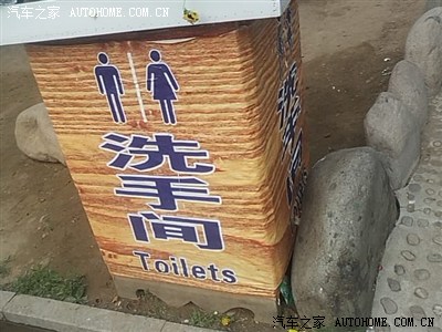 5·1自驾游,国家5A景区两地,行驶2600公里左