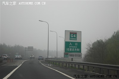 走京港澳高速(原先的京石高速公路,奔河北邯郸,呵呵)