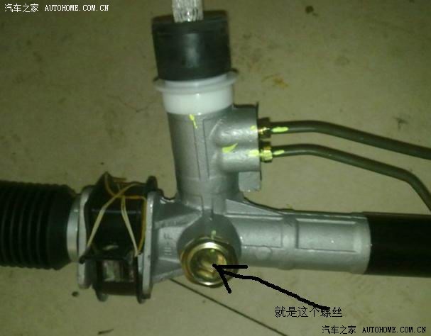 【图】如何调整方向机间隙_奇瑞QQ 3论坛