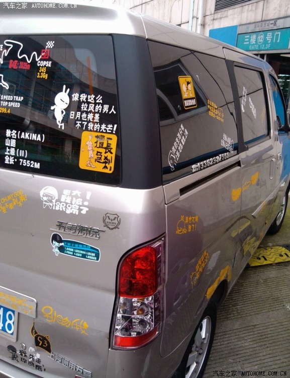 【图】转贴 牛逼的车贴