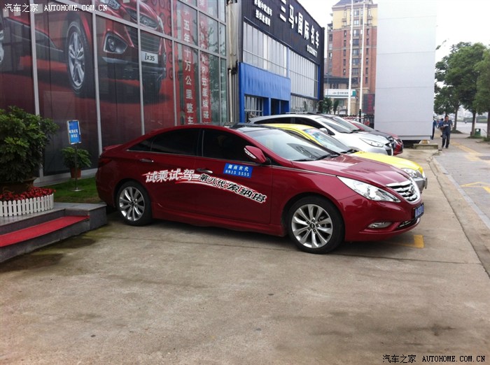 【图】红色索八提车作业,请版主射精~~!~标题