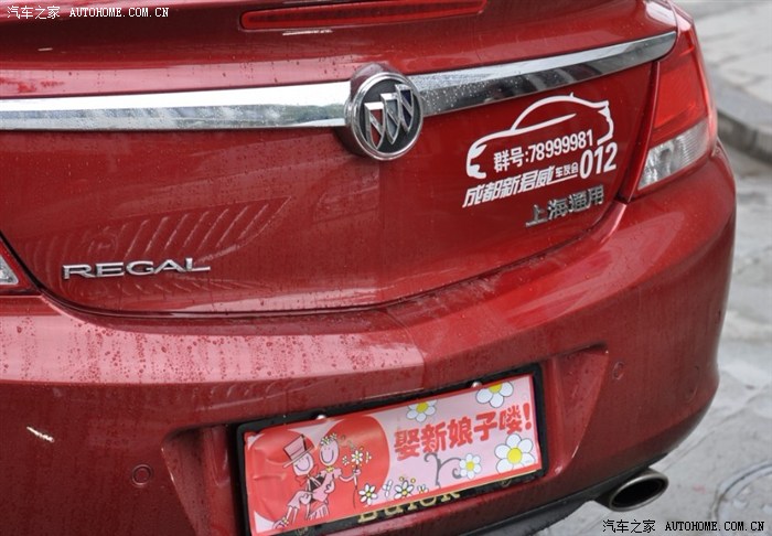 【图】西南地区 ,成都新君威车会友 更换车标!