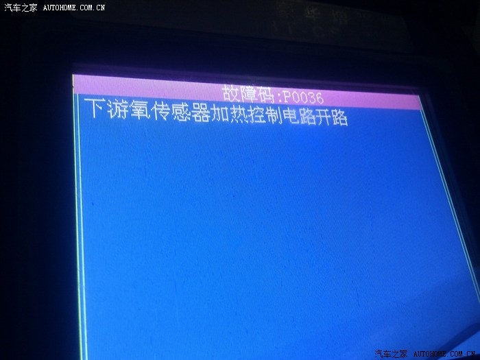 【图】引擎故障灯亮黄灯怎么回事?_V3菱悦论