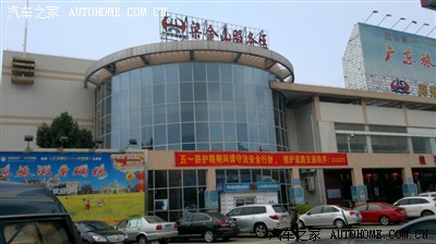 到了梁金山服务区