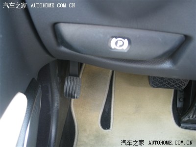 图13脚刹式手刹—超习惯