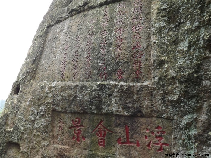 【快乐五一】【真情】奉献:家乡美---感受浮山之"文"
