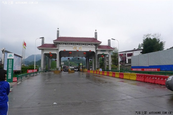 【图】五一节重庆北碚到湖北省恩施自驾游