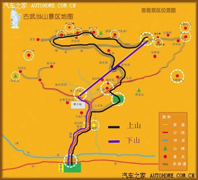 五一自驾游—武安古武当山