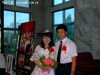 娶媳妇不容易啊!