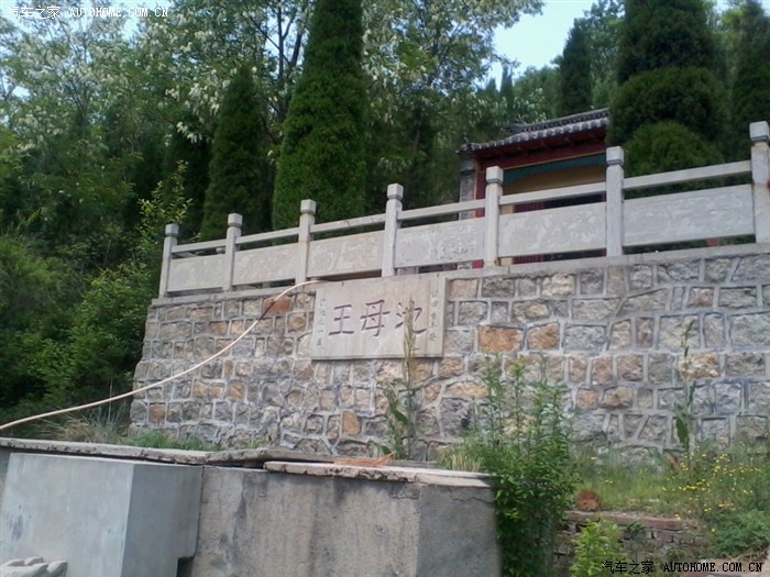 莱芜龙山风景区一日游图片超多
