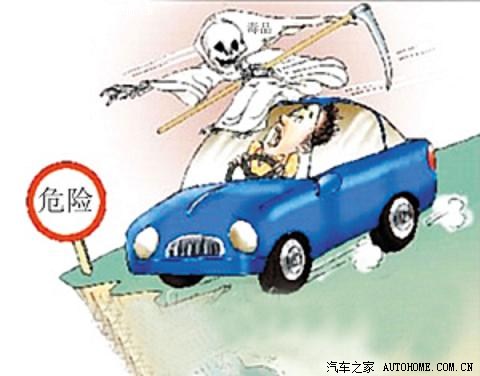【图】毒驾危害更甚于酒驾 非重典无以阻禁(有