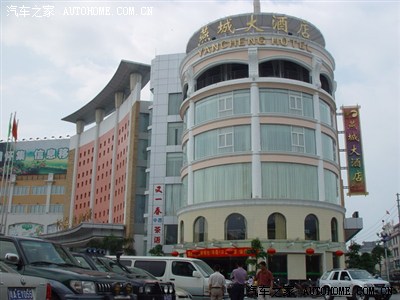   在怀集入住的燕城大酒店(4星豪华兼有品位每晚每房300元) 刚