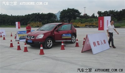 官方活动-广州CVT试驾挑战赛