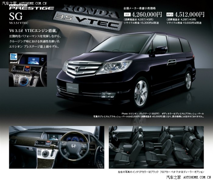 【图】日本版的陈冠希ELYSION