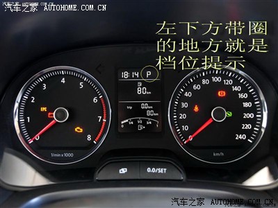 求自动挡车上坡起步的诀窍