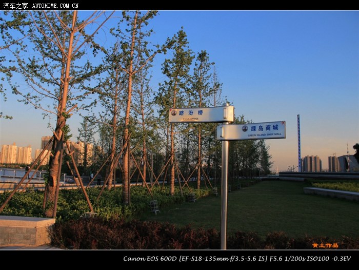 {我的家乡汾河}.