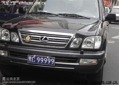 转帖 黑龙江那些牛b的车牌号 持续更新