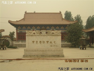 长垣黄河滩_______自驾游