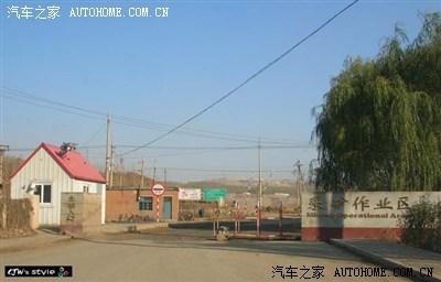 辽宁鞍山齐大山铁矿游记(郭明义工作的地方)
