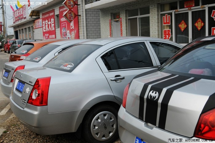 【图】汽车之家天津奇瑞车友会 蓟县黄崖关聚